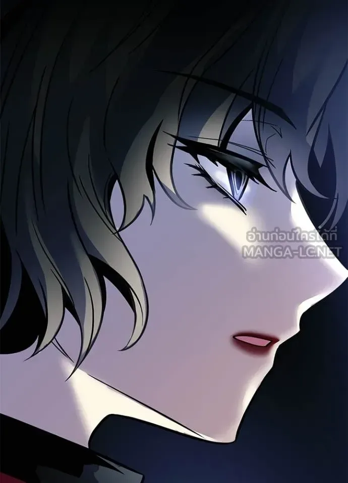 Villain to Kill ตอนที่ 227 หน้า 17
