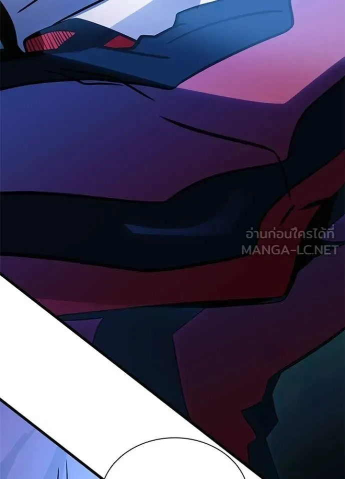 Villain to Kill ตอนที่ 228 หน้า 138