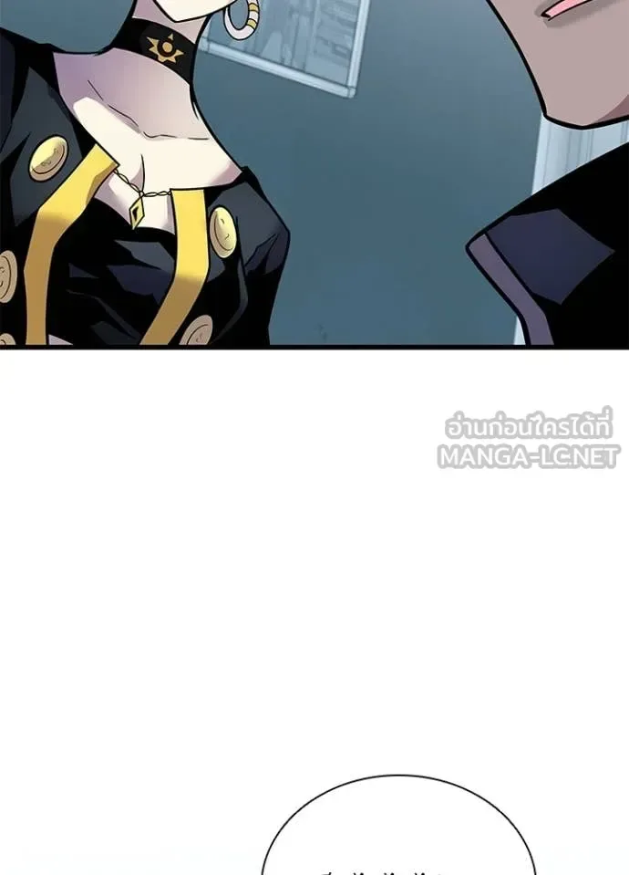 Villain to Kill ตอนที่ 228 หน้า 70