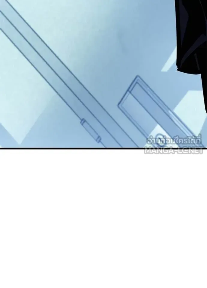 Villain to Kill ตอนที่ 228 หน้า 78