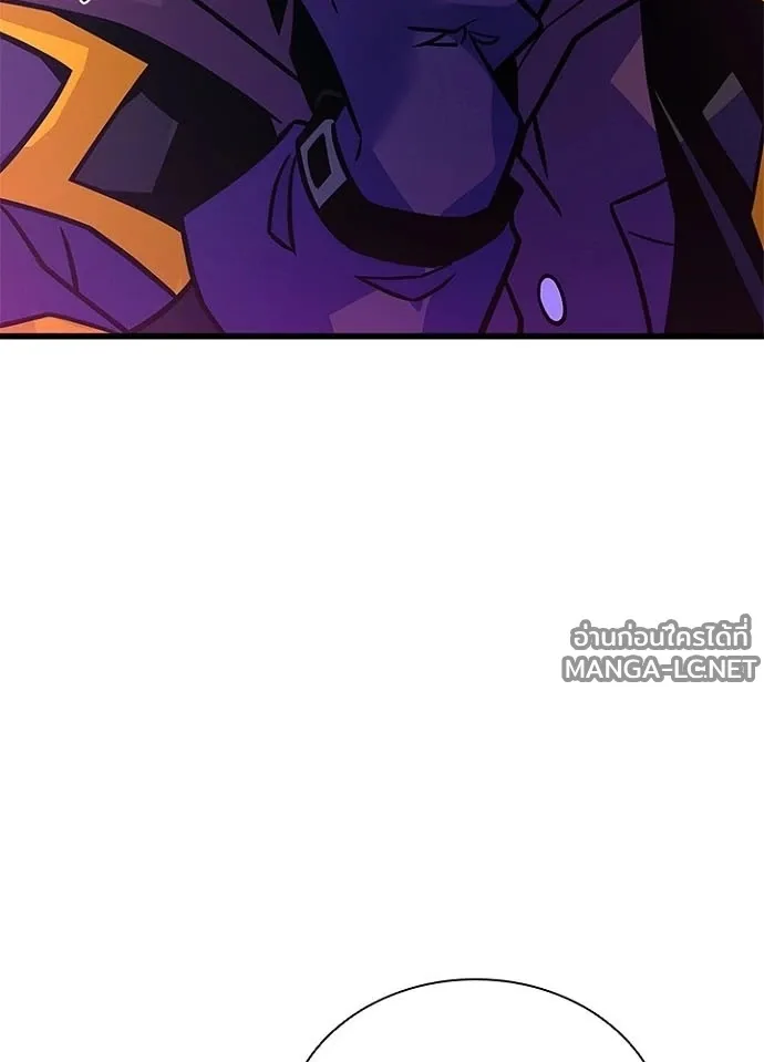 Villain to Kill ตอนที่ 229 หน้า 73
