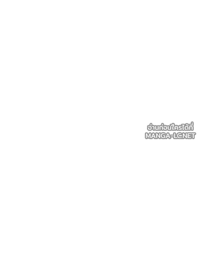 Villain to Kill ตอนที่ 230 หน้า 104