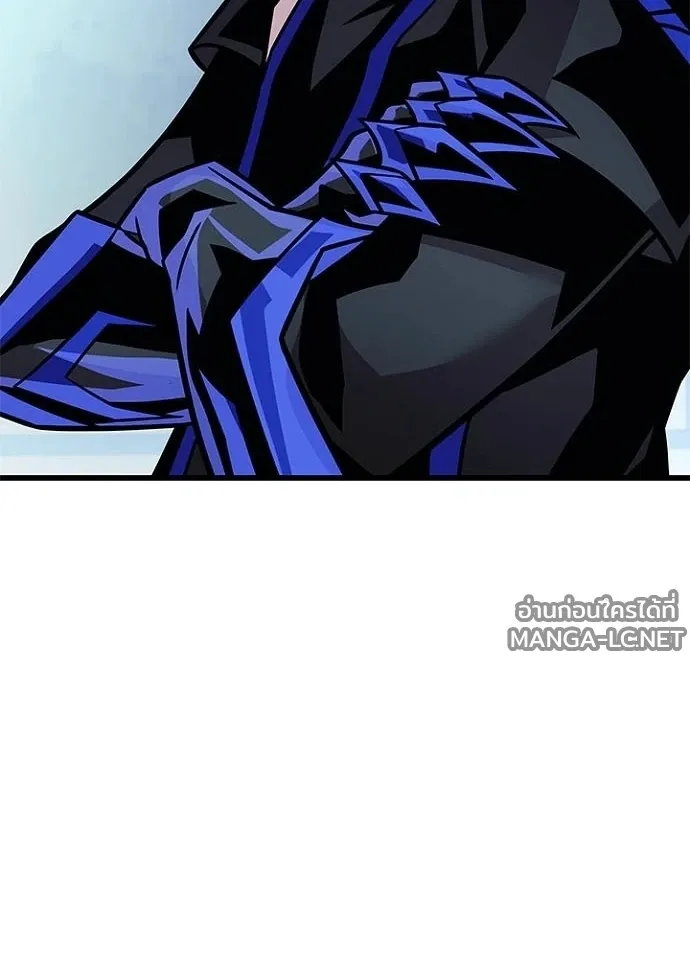 Villain to Kill ตอนที่ 230 หน้า 108