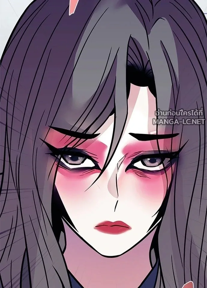Villain to Kill ตอนที่ 230 หน้า 34