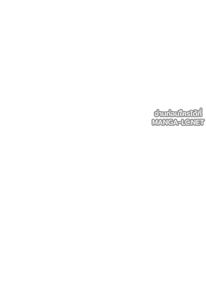 Villain to Kill ตอนที่ 230 หน้า 39