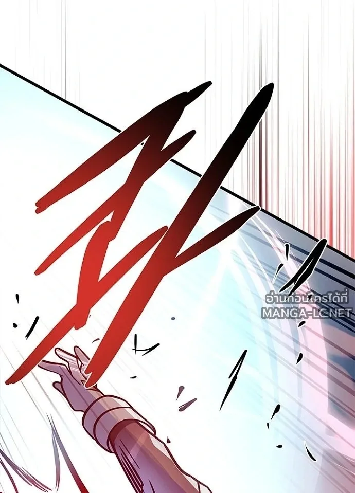 Villain to Kill ตอนที่ 230 หน้า 78