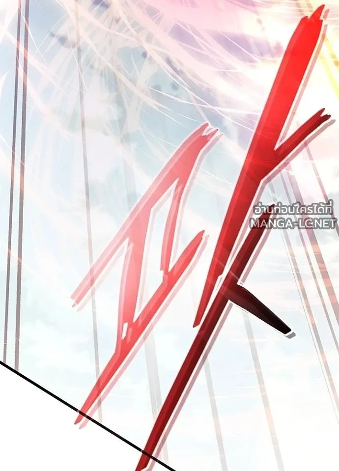 Villain to Kill ตอนที่ 230 หน้า 84