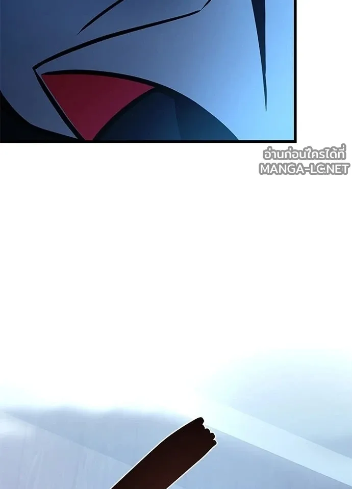 Villain to Kill ตอนที่ 231 หน้า 120