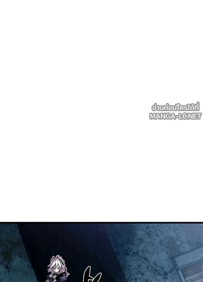 Villain to Kill ตอนที่ 231 หน้า 24