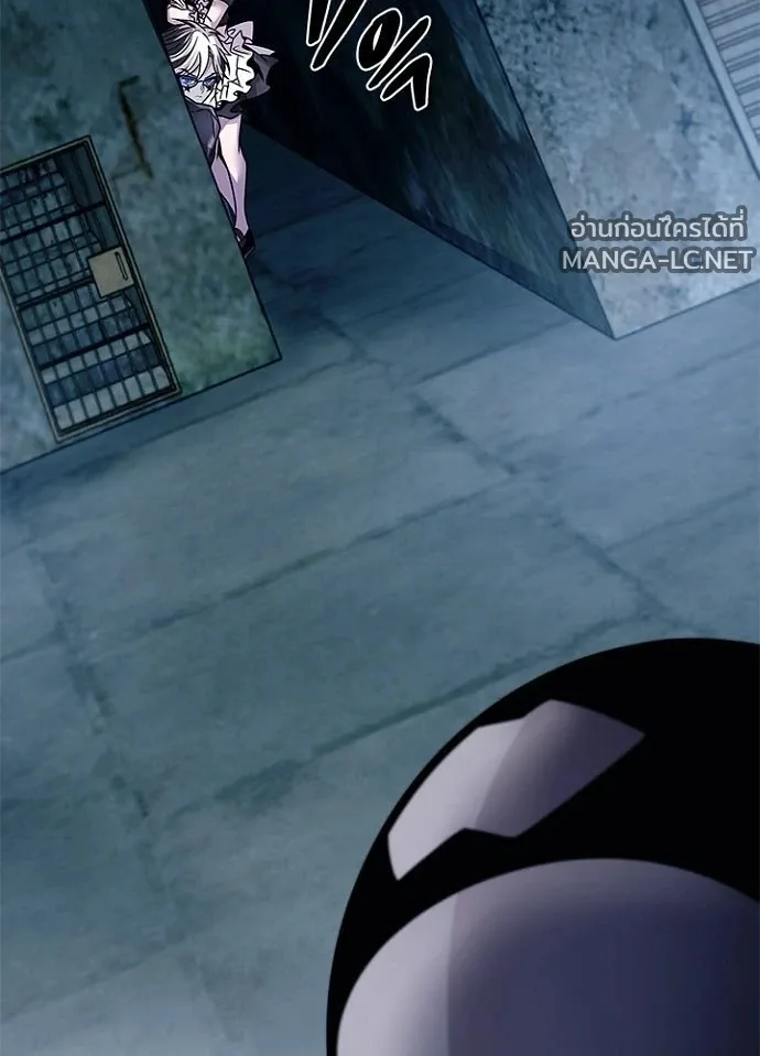 Villain to Kill ตอนที่ 231 หน้า 25