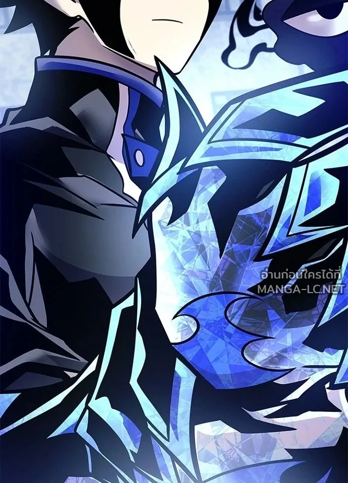 Villain to Kill ตอนที่ 231 หน้า 43