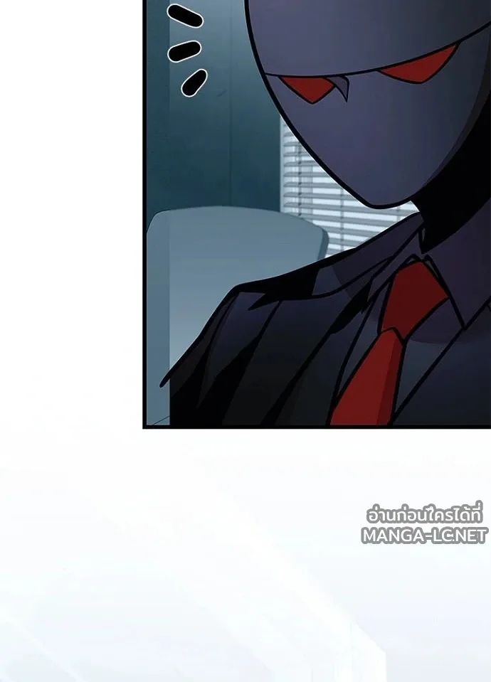 Villain to Kill ตอนที่ 231 หน้า 62