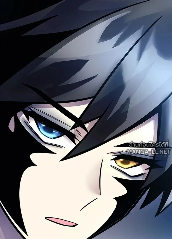 Villain to Kill ตอนที่ 231 หน้า 78