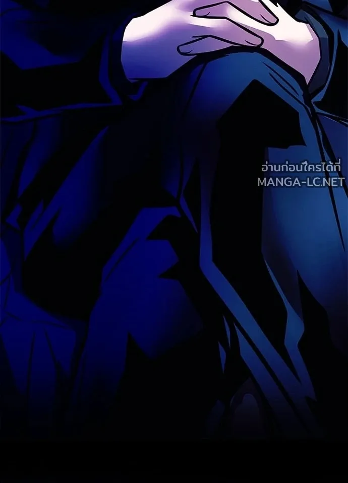 Villain to Kill ตอนที่ 232 หน้า 150