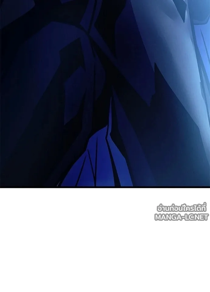 Villain to Kill ตอนที่ 232 หน้า 22