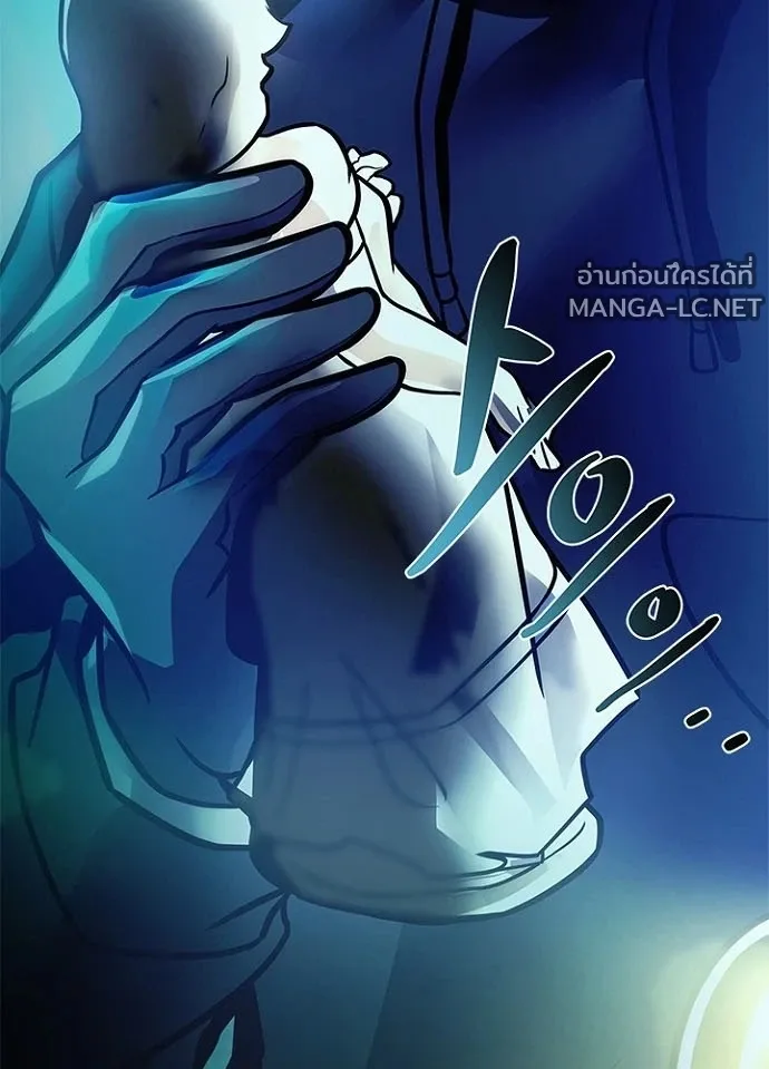 Villain to Kill ตอนที่ 232 หน้า 65
