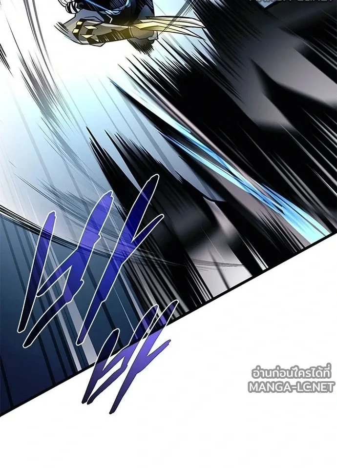Villain to Kill ตอนที่ 233 หน้า 102