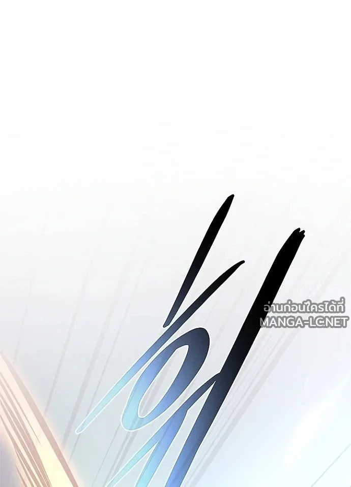 Villain to Kill ตอนที่ 233 หน้า 103