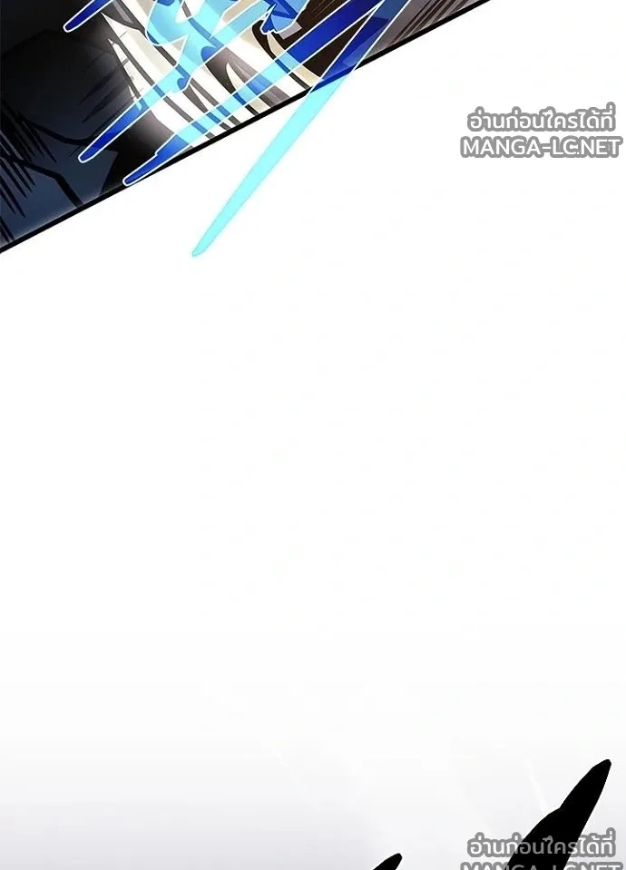 Villain to Kill ตอนที่ 233 หน้า 111