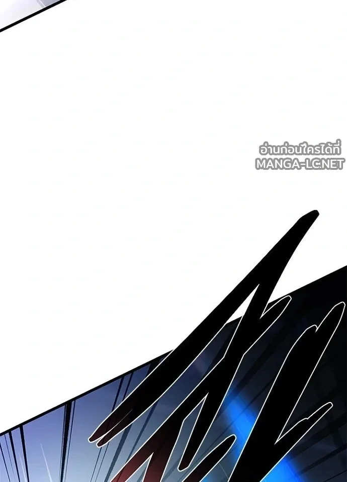 Villain to Kill ตอนที่ 233 หน้า 115