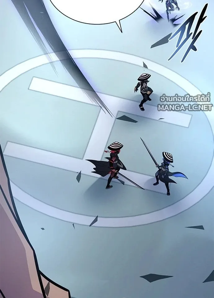 Villain to Kill ตอนที่ 233 หน้า 135