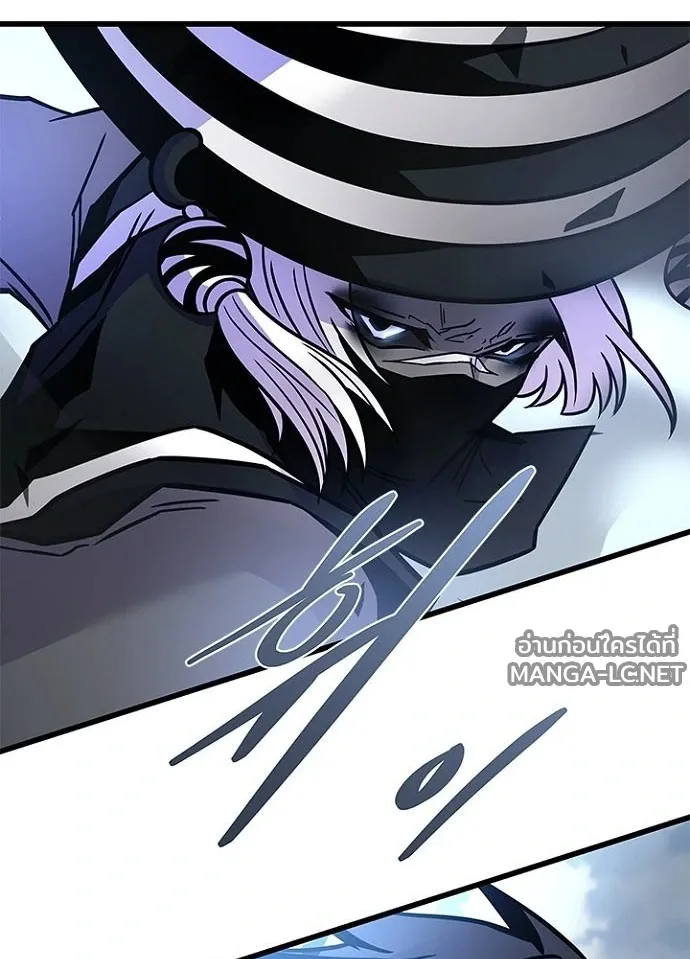 Villain to Kill ตอนที่ 233 หน้า 143