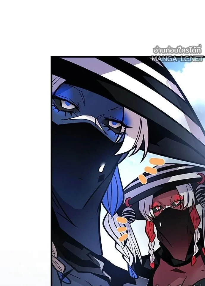 Villain to Kill ตอนที่ 233 หน้า 146