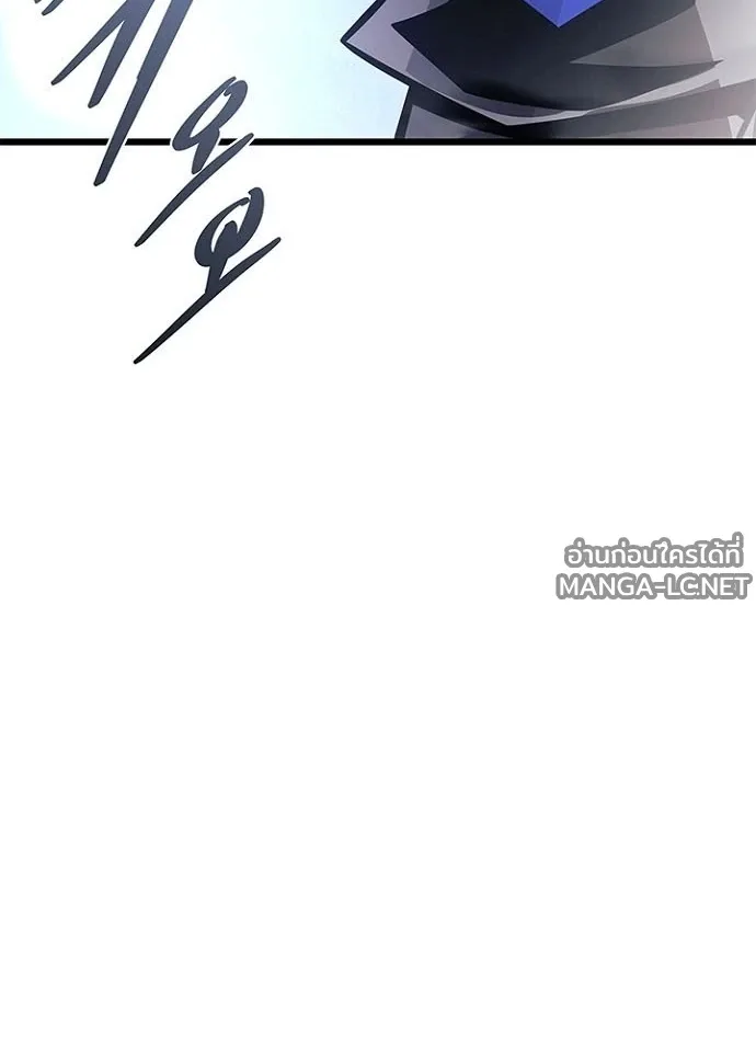 Villain to Kill ตอนที่ 233 หน้า 164