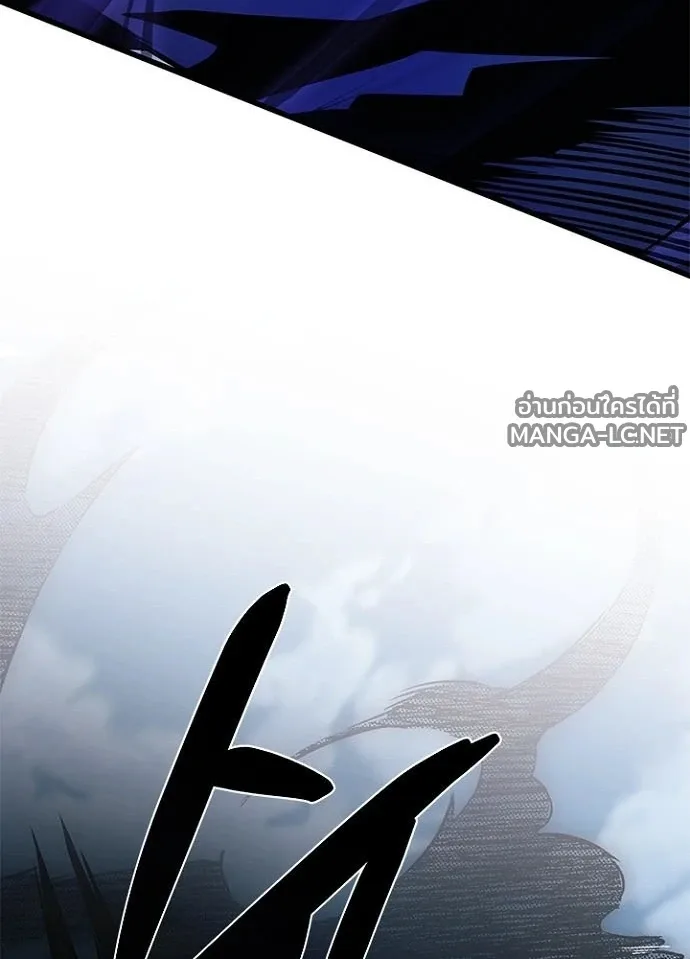 Villain to Kill ตอนที่ 233 หน้า 64