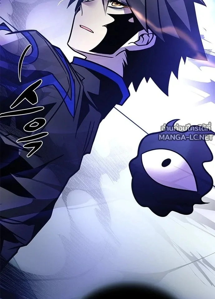 Villain to Kill ตอนที่ 233 หน้า 69