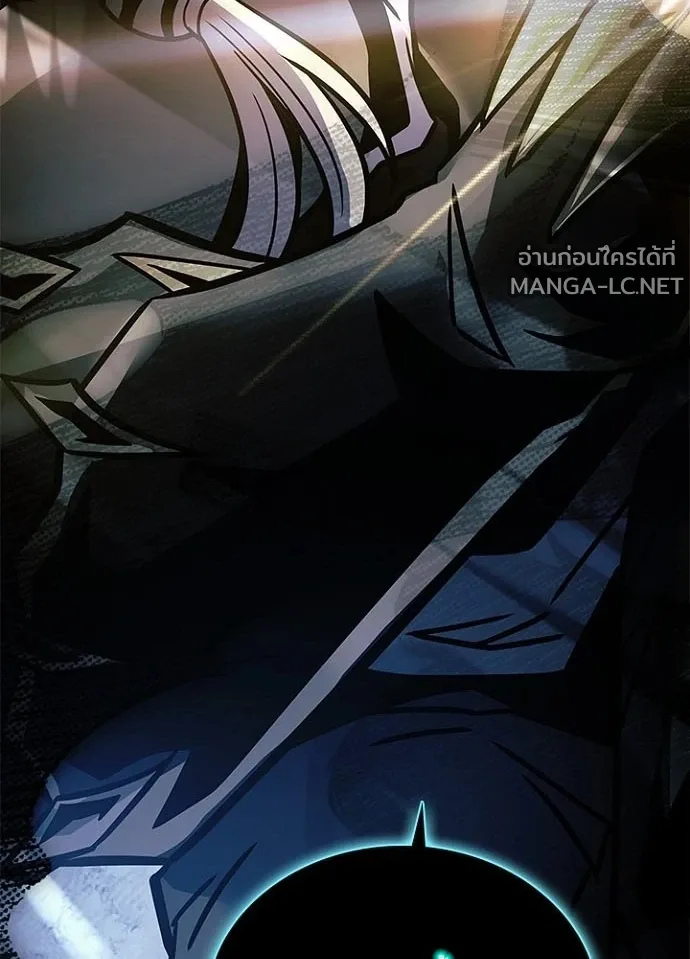 Villain to Kill ตอนที่ 233 หน้า 75