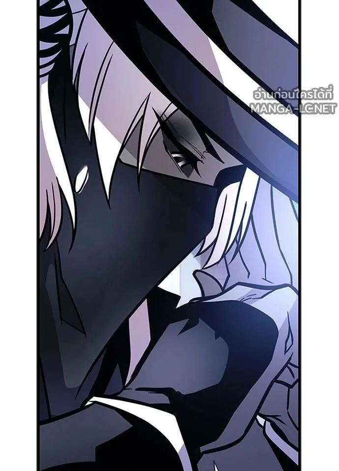 Villain to Kill ตอนที่ 234 หน้า 10
