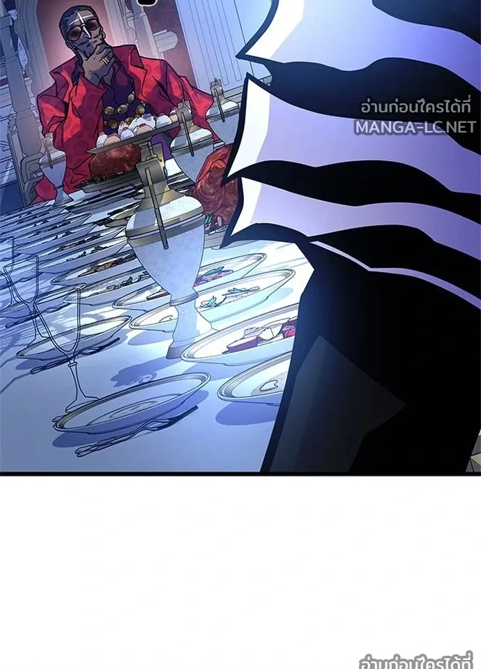 Villain to Kill ตอนที่ 234 หน้า 131
