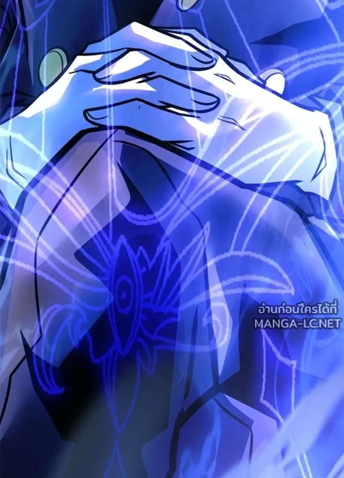 Villain to Kill ตอนที่ 235 หน้า 118