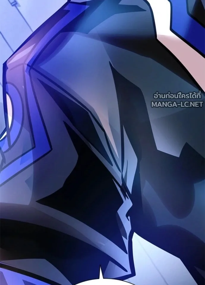 Villain to Kill ตอนที่ 235 หน้า 140