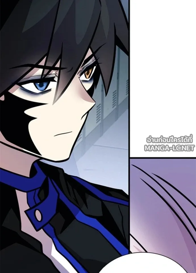 Villain to Kill ตอนที่ 235 หน้า 149