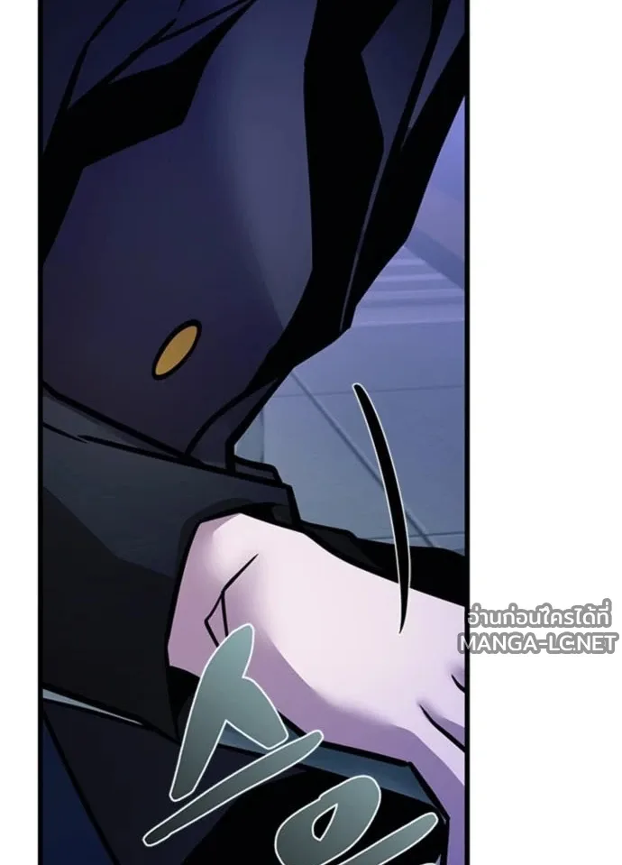 Villain to Kill ตอนที่ 235 หน้า 22