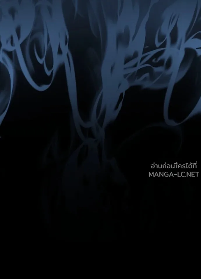 Villain to Kill ตอนที่ 235 หน้า 68
