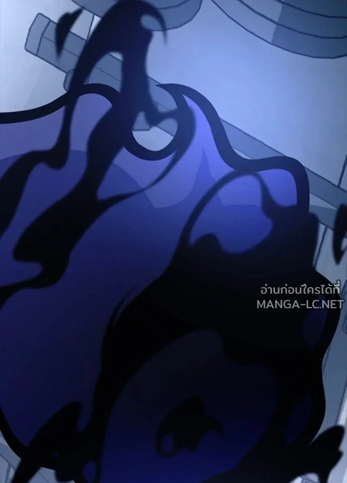 Villain to Kill ตอนที่ 235 หน้า 73