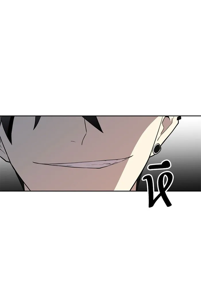 Villain to Kill ตอนที่ 1 หน้า 145
