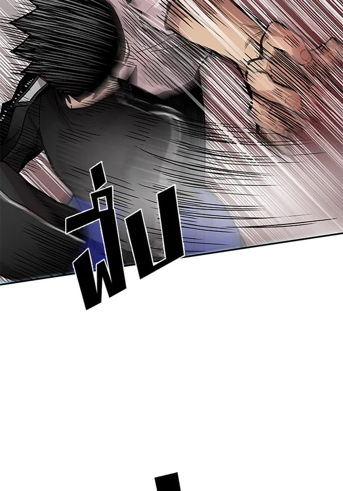 Villain to Kill ตอนที่ 10 หน้า 35