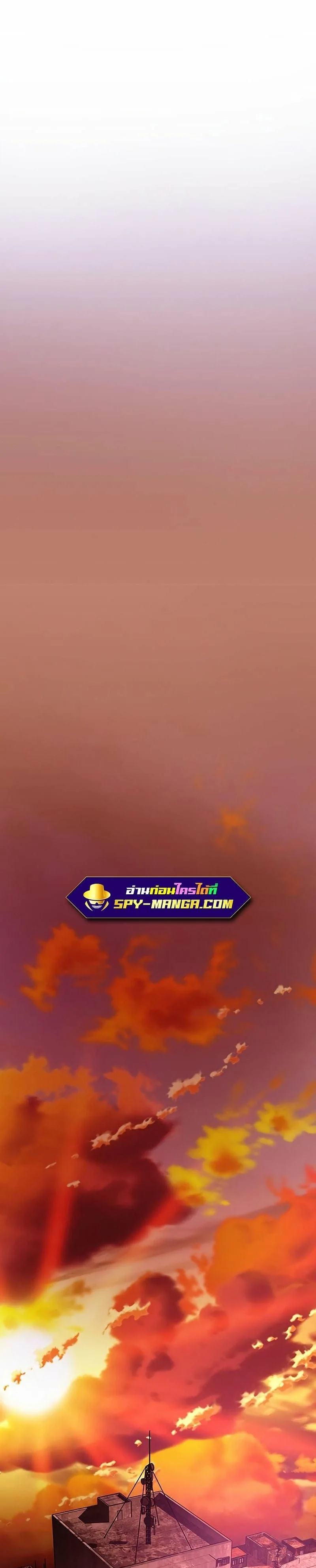 Villain to Kill ตอนที่ 104 หน้า 28