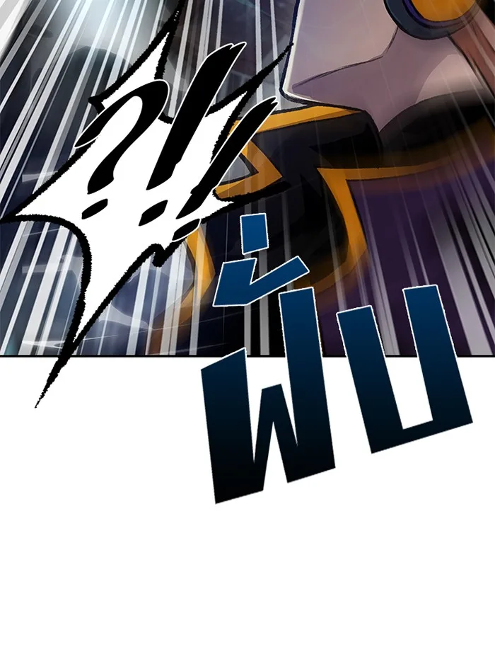 Villain to Kill ตอนที่ 11 หน้า 65