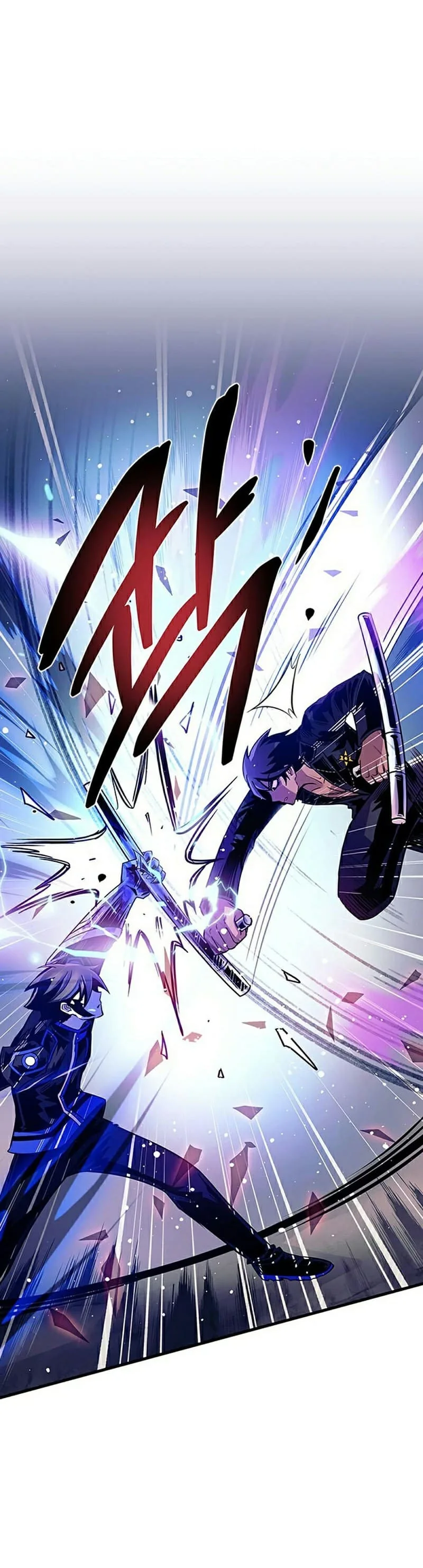 Villain to Kill ตอนที่ 111 หน้า 23