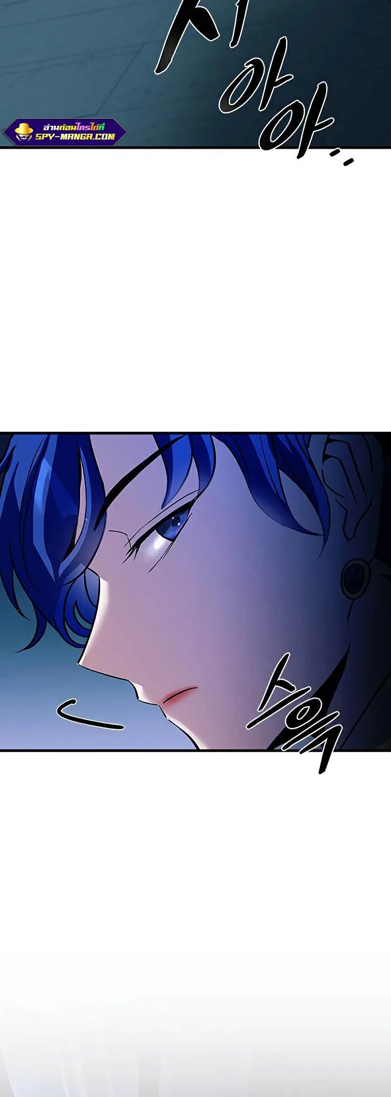 Villain to Kill ตอนที่ 120 หน้า 28