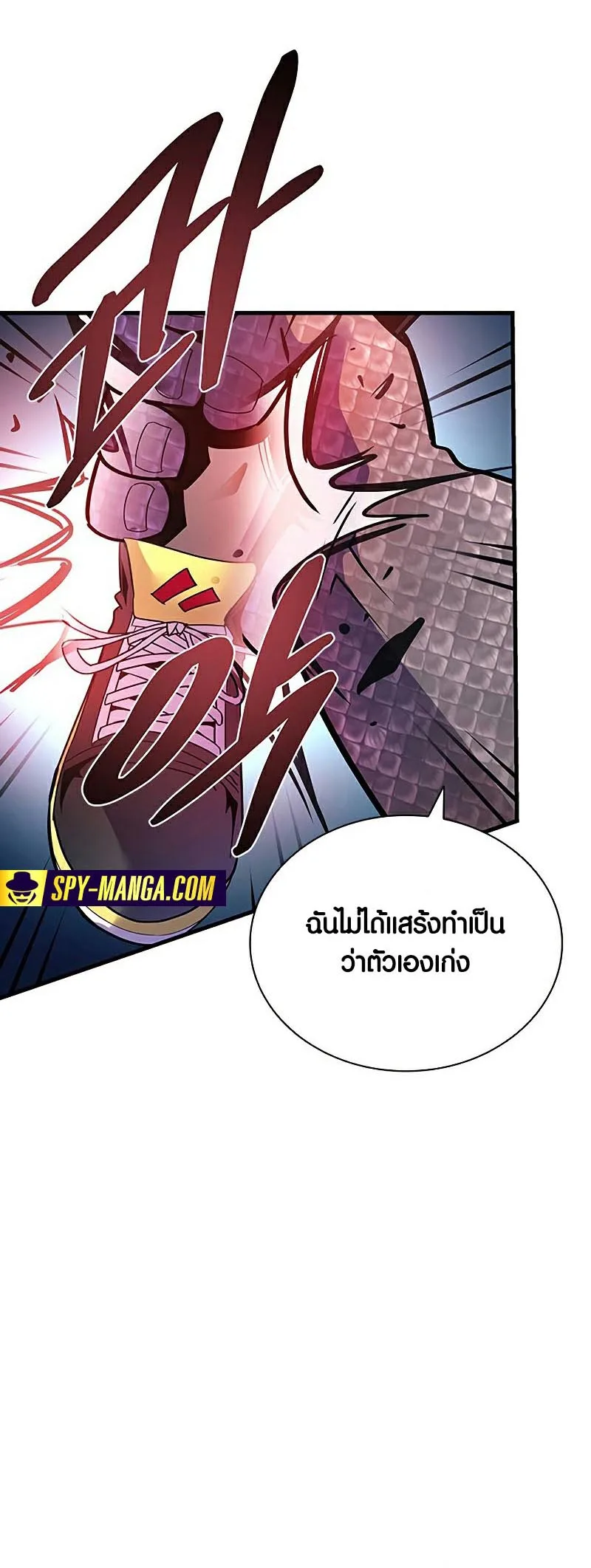 Villain to Kill ตอนที่ 129 หน้า 66