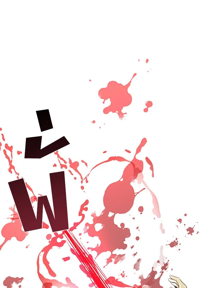 Villain to Kill ตอนที่ 16 หน้า 54