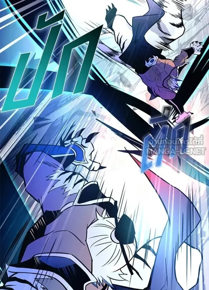 Villain to Kill ตอนที่ 165 หน้า 40