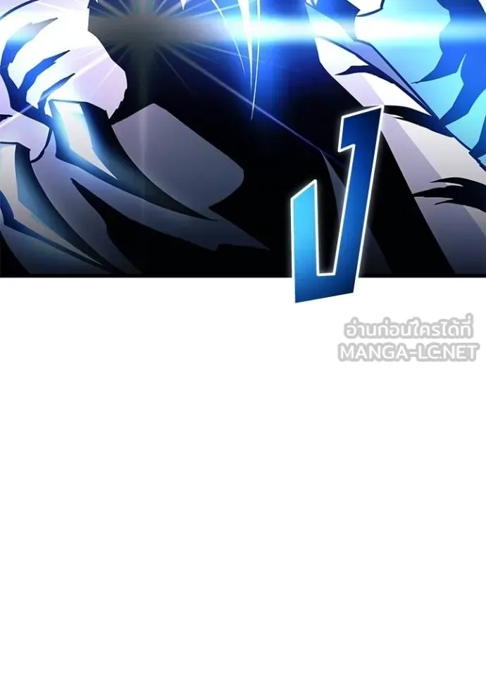 Villain to Kill ตอนที่ 165 หน้า 46
