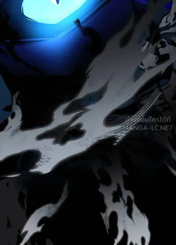 Villain to Kill ตอนที่ 165 หน้า 8